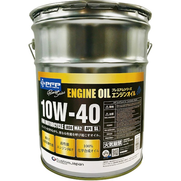 プレミアムシリーズ エンジンオイル バイク用 10W-40 MA2/SL 20L