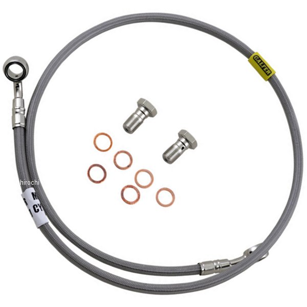 BRAKE LINE SS