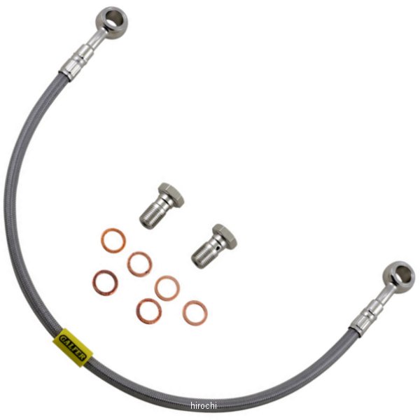 BRAKE LINE SS