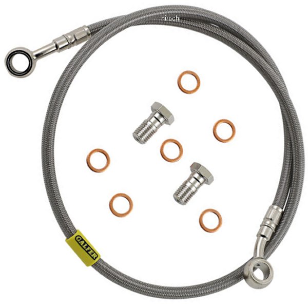 BRAKE LINE SS