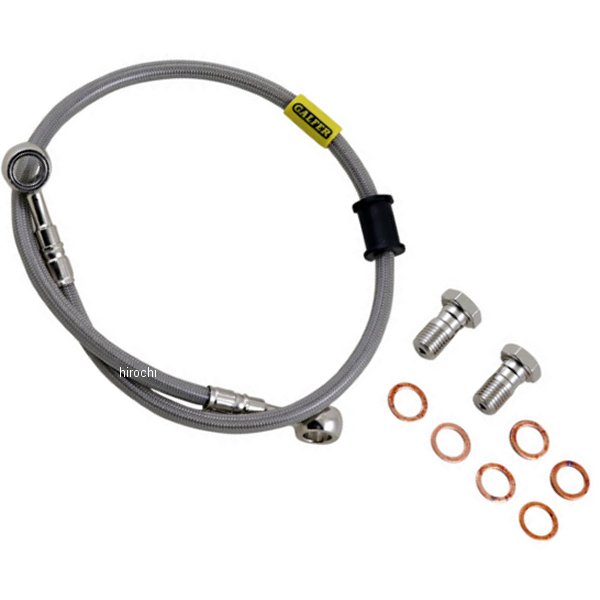 BRAKE LINE SS