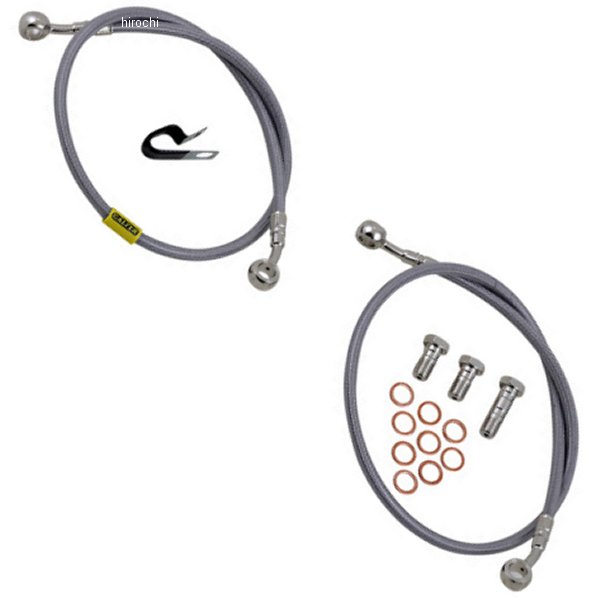 BRAKE LINE SS