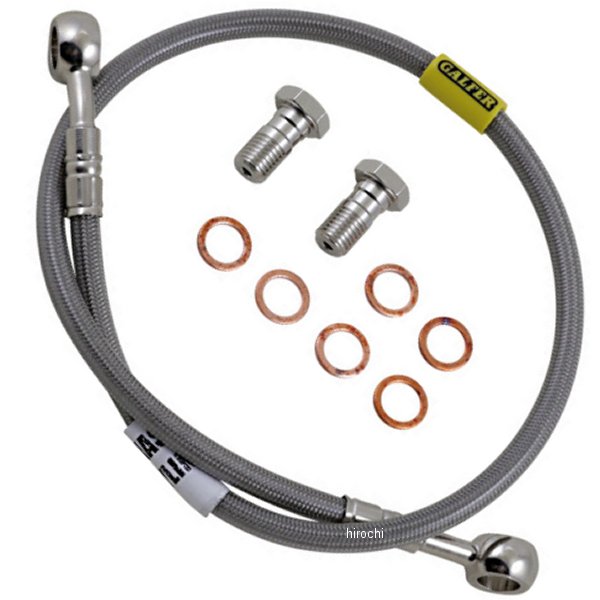 BRAKE LINE SS