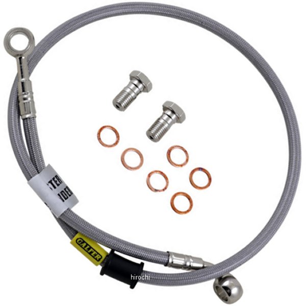 BRAKE LINE SS