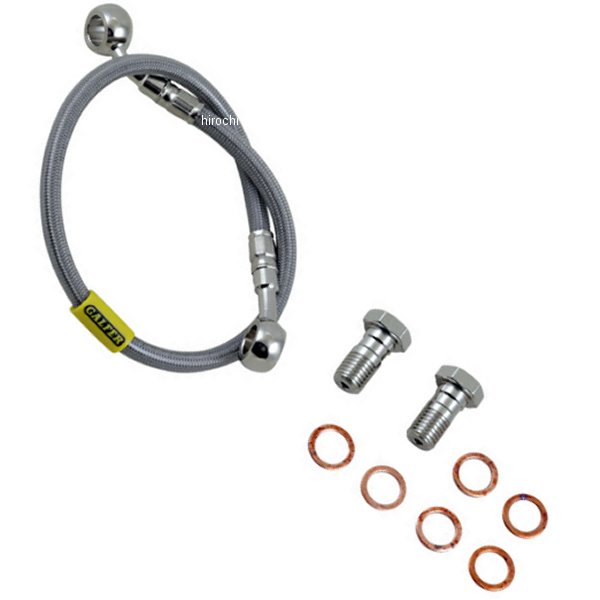 BRAKE LINE SS