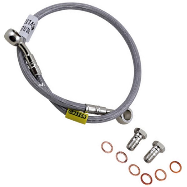 BRAKE LINE SS