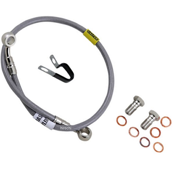 BRAKE LINE SS