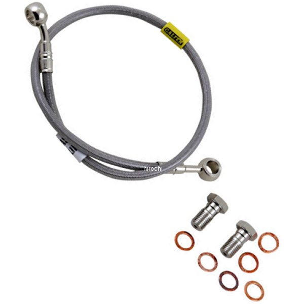 BRAKE LINE SS