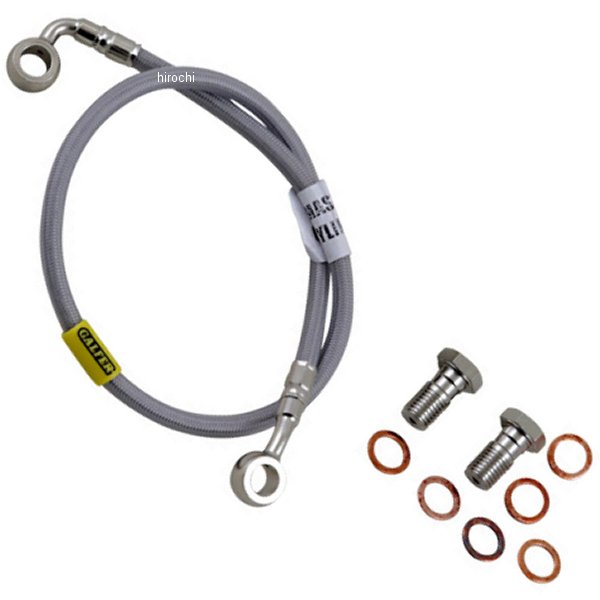 BRAKE LINE SS