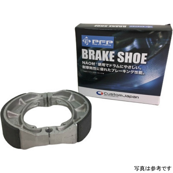 PFB328 ブレーキシュー