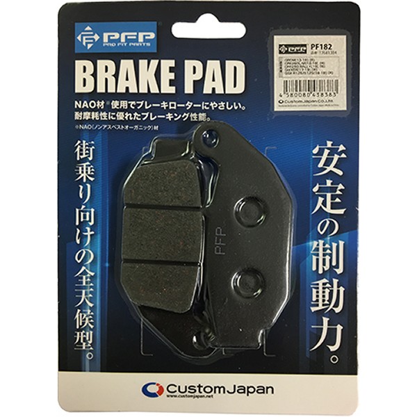 PF182 ブレーキパッド