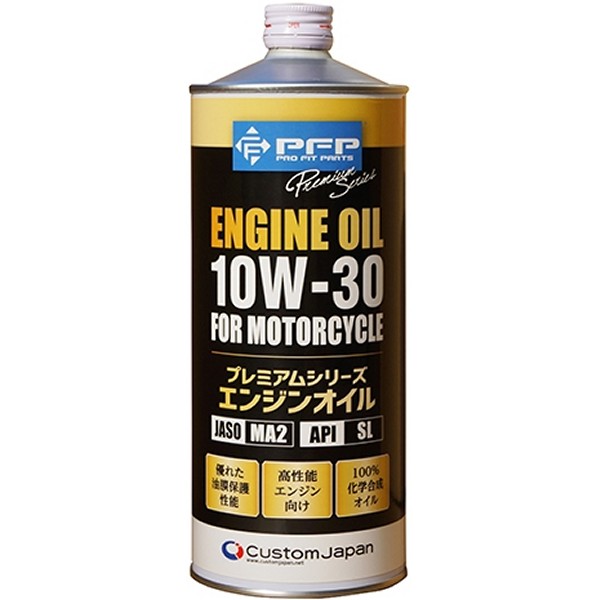 【1本売り】プレミアムシリーズ エンジンオイル バイク用 10W-30 MA2/SL 1L