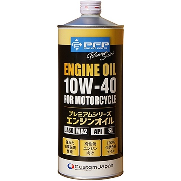 【1本売り】プレミアムシリーズ エンジンオイル バイク用 10W-40 MA2/SL 1L