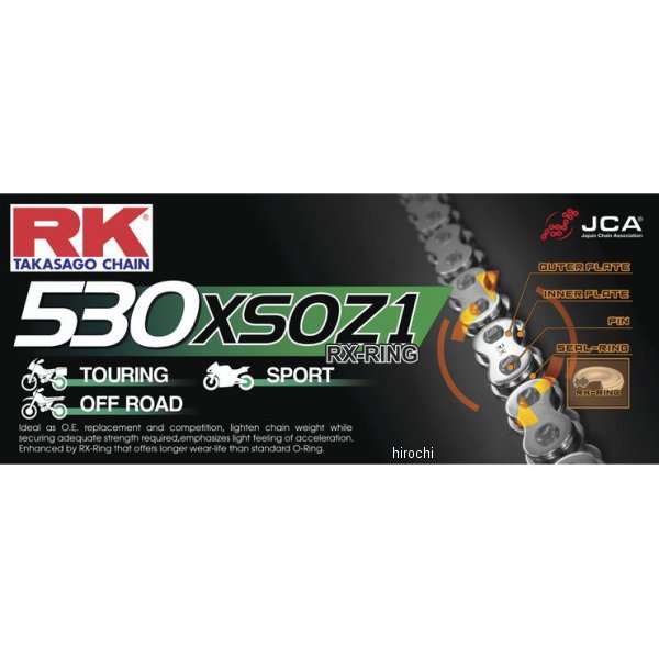 Racing チェーン RX-リング 530XSOZ1 102リンク ナチュラル