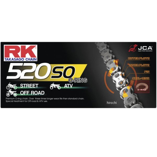 チェーン 520SO-108