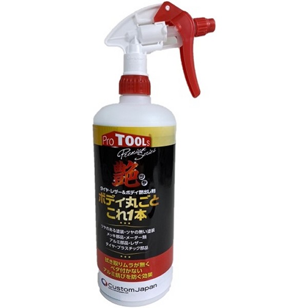 タイヤ・レザー＆ボディー艶出し剤