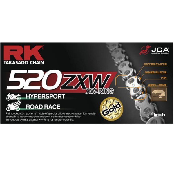 チェーン 520ZXW-120 ゴールド