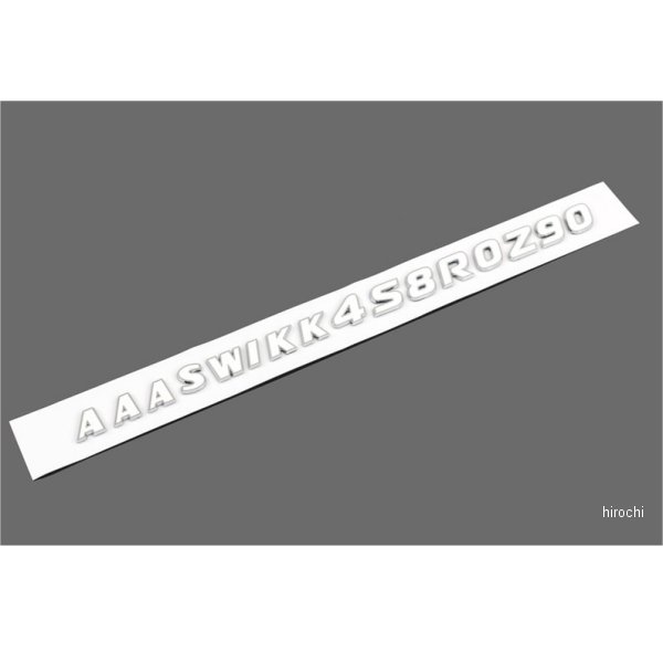 ARCHI 3Dエンブレム 大文字 16文字 Z900RS/CAFE クロームメッキ