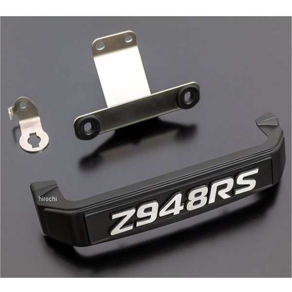 ARCHI ABS BIGエンブレム&ステーセット 小文字 Z900RS CAFE