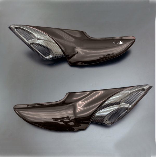 ARCHI ダブル・バブル・インテーク(D.B.I) 50周年記念モデルカラー Z900RS、Z900RS CAFE