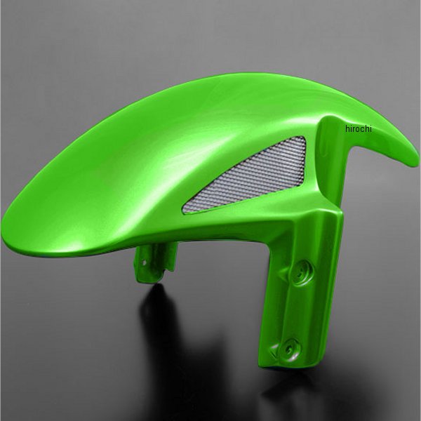 FRP フロントフェンダー Z900RS ライムグリーン 黒メッシュ