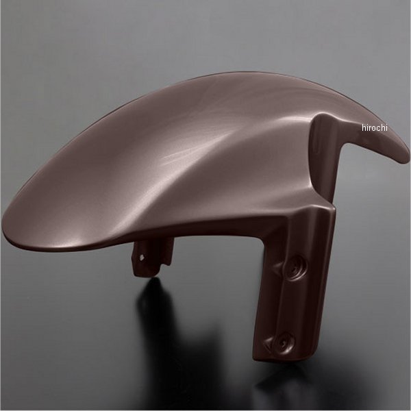 ARCHI FRPフロントフェンダー Z900RS FRP50周年記念 キャンディダイヤモンドブラウン