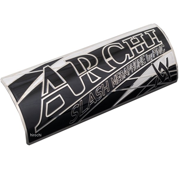 メガホンサイレンサーエンブレム 「ARCHI」 Z900RS ステンレス