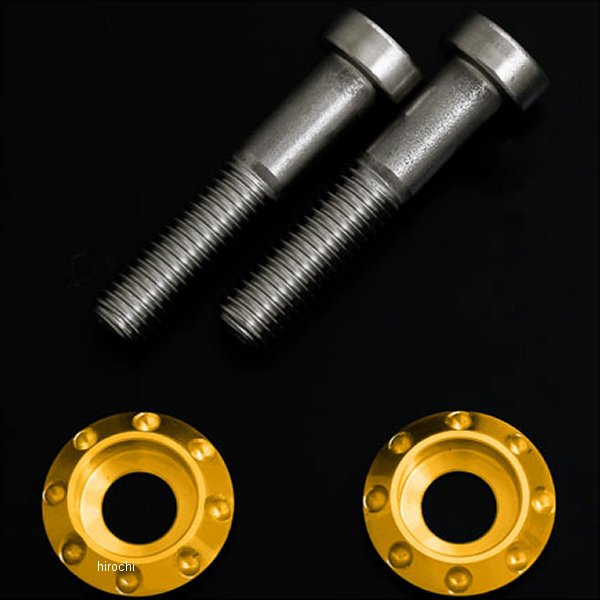 ARCHI アーキ ハニカムライトステーカバー専用フジツボセット 18年-23年 Z900RS マリーゴールド