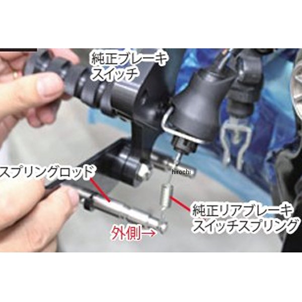 ステンレス カラー/ロッド 6種8点 バックステップ Z900RS