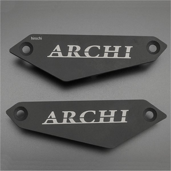 ARCHI 純正スライダー用プレート ARCHIロゴ 18年-24年 Z900RS 黒
