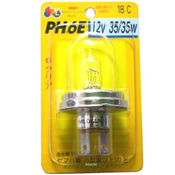 ヘッドライトバルブ PH6E 12V45/45W B2 クリア