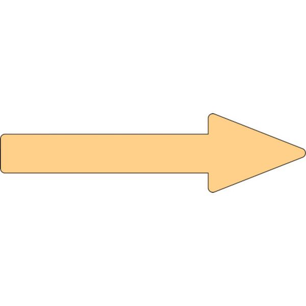 815-0976 配管方向表示ステッカー →薄い黄矢印 貼矢61 55×200mm 10枚組 アルミ