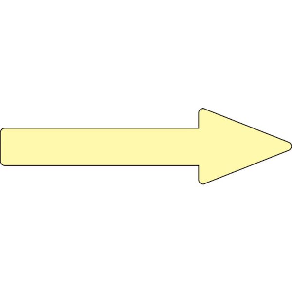 815-0984 配管方向表示ステッカー →蛍光黄矢印 貼矢24 40×150mm 10枚組 エンビ
