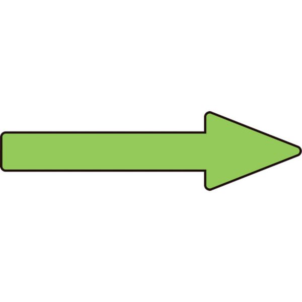 815-1013 配管方向表示ステッカー →蛍光緑矢印 貼矢22 20×70mm 10枚組 エンビ