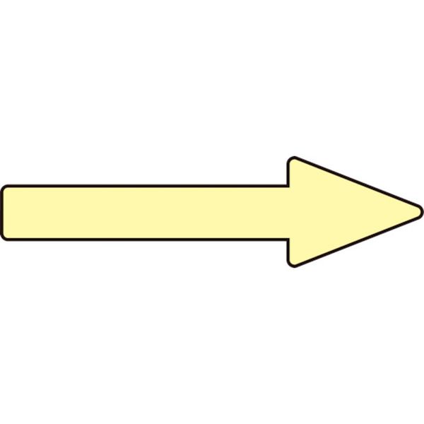 815-1014 配管方向表示ステッカー →蛍光黄矢印 貼矢26 20×70mm 10枚組 エンビ
