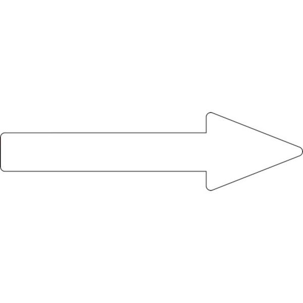 配管方向表示ステッカー →白矢印 55×200mm 10枚組 エンビ