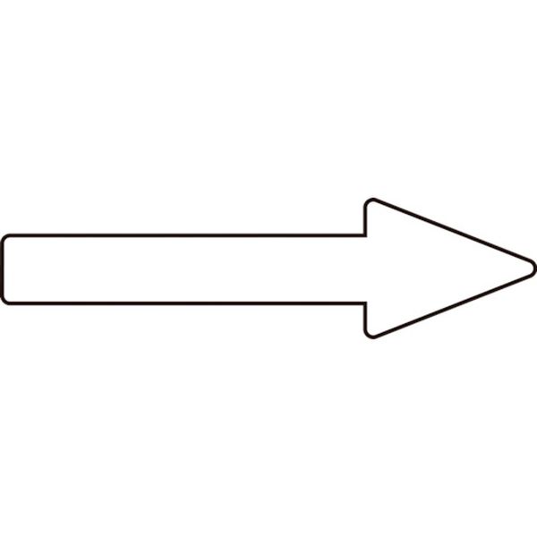 配管方向表示ステッカー →白矢印 20×70mm 10枚組 エンビ