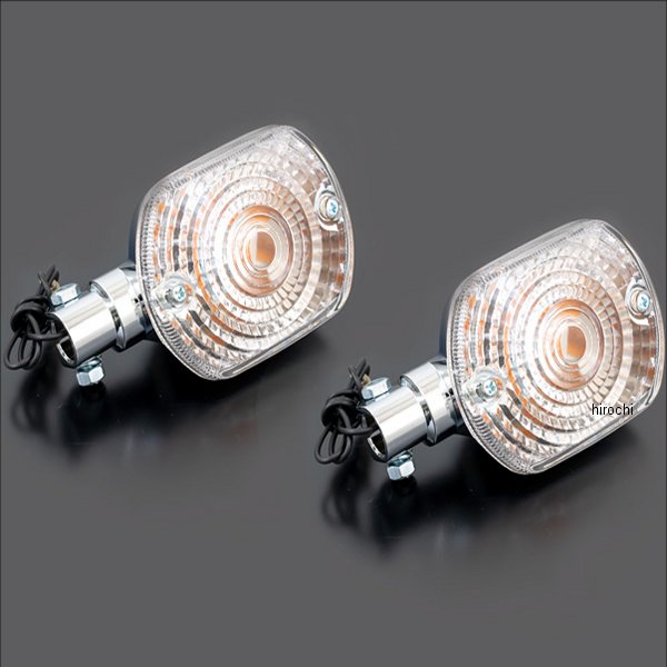 ウインカーランプ MK2(2PC) リア クリア