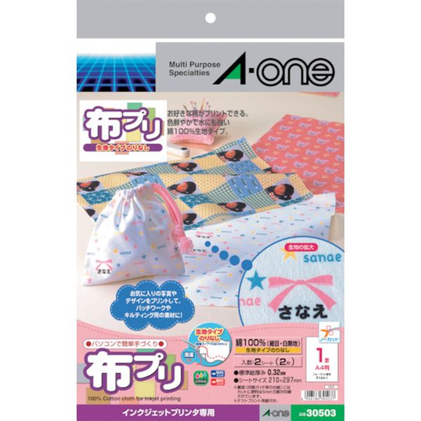 104-9983  布プリ生地タイプのりなしA4ノーカット