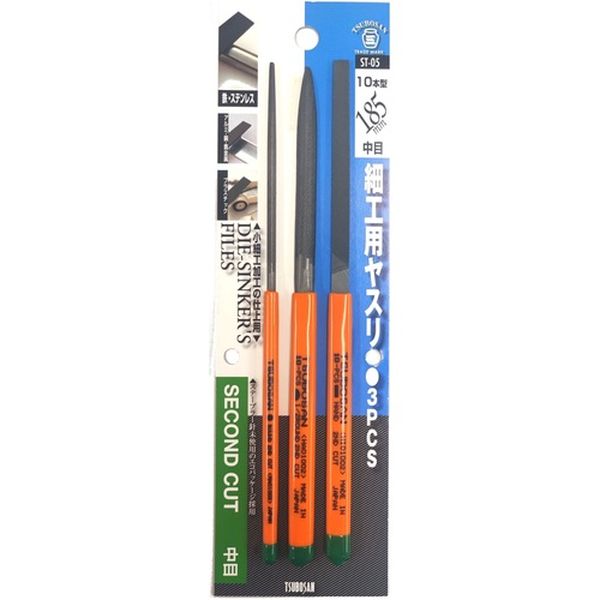ST05 107-7108  細工用ヤスリ 10本型 3種セット BP入り