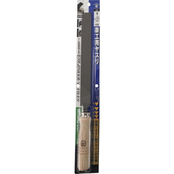 TE2 108-1184  平 200mm 中目 木柄付 BP入り