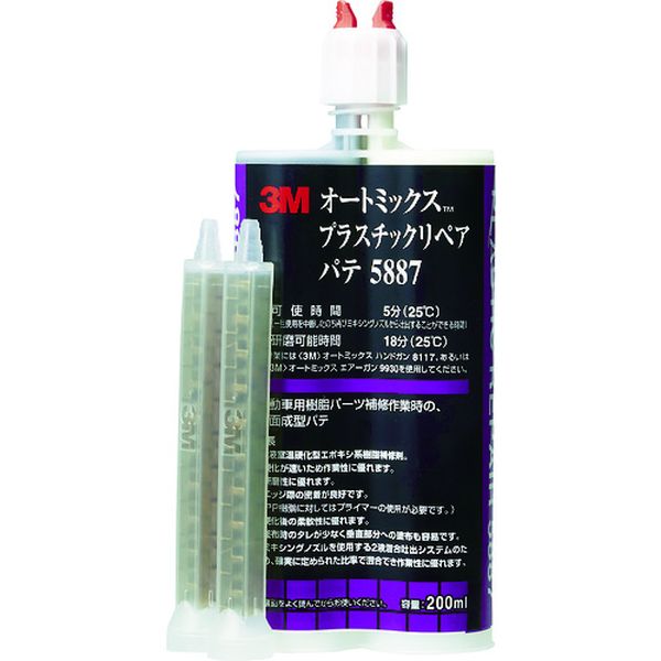 108-5074  オートミックス プラスチックリペア パテ 主剤・硬化剤各100ml