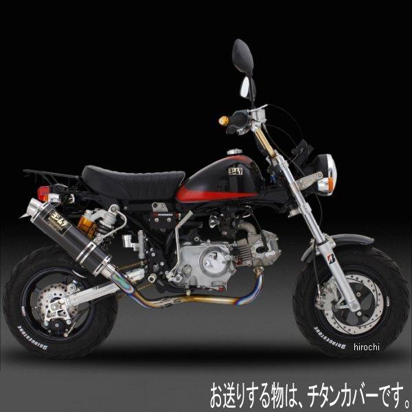 機械曲チタンサイクロン GP-MAGNUM フルエキゾースト 74年-06年 モンキー（MONKEY） (TT)