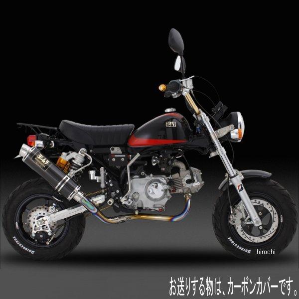機械曲チタンサイクロン GP-MAGNUM フルエキゾースト 74年-06年 モンキー（MONKEY） (TC)