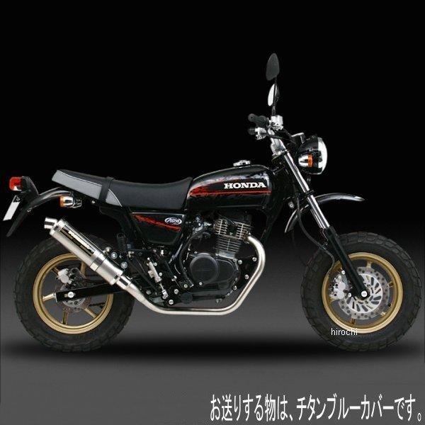 機械曲チタンサイクロン フルエキゾースト -06年 APE100、APE100 TYPE-D (TTB)