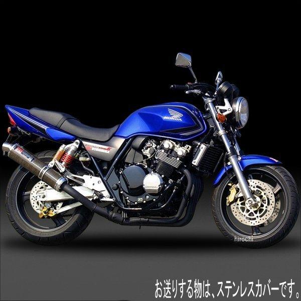 サイクロン スリップオンマフラー 99年-06年 CB400SF、CB400SB、HYPER VTEC、Ver.R、Ver.S、CBR400RR (SS)