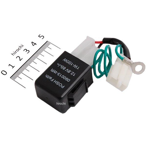 ワイドワットウインカーリレー 平端子+アース+変換カプラー付き 12V専用