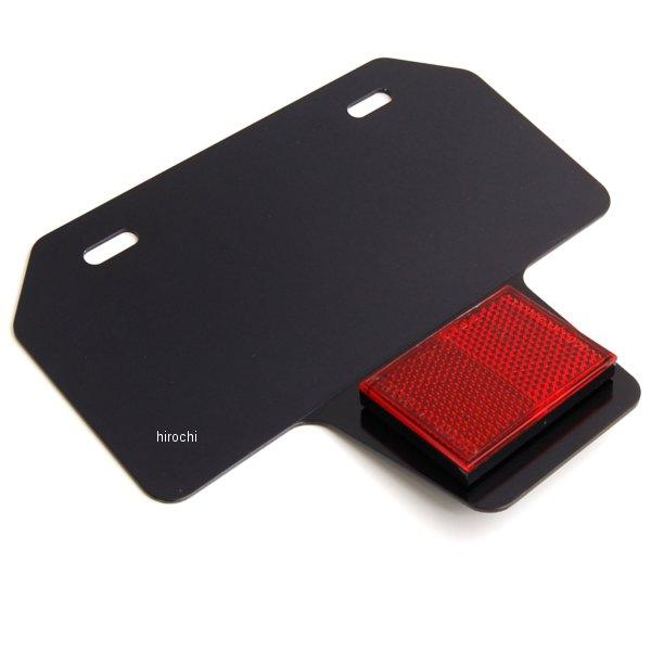 山型ナンバープレートホルダー リフレクター付き 50cc-125cc用 黒