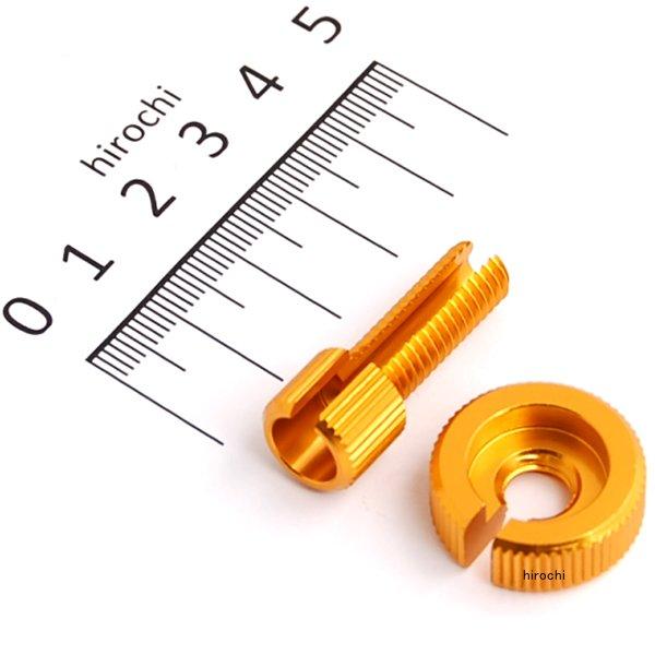 クラッチアジャスター CB400SF、XJR400、ゼファー ゴールド