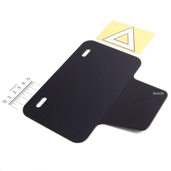 角小型ナンバープレートホルダー 三角ステッカー付き 50-125cc用 黒